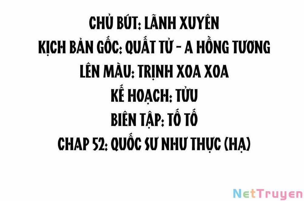 Hoàng Đệ Đừng Nhấc Đao Chapter 56: Quốc sư như thực (hạ) trang 1