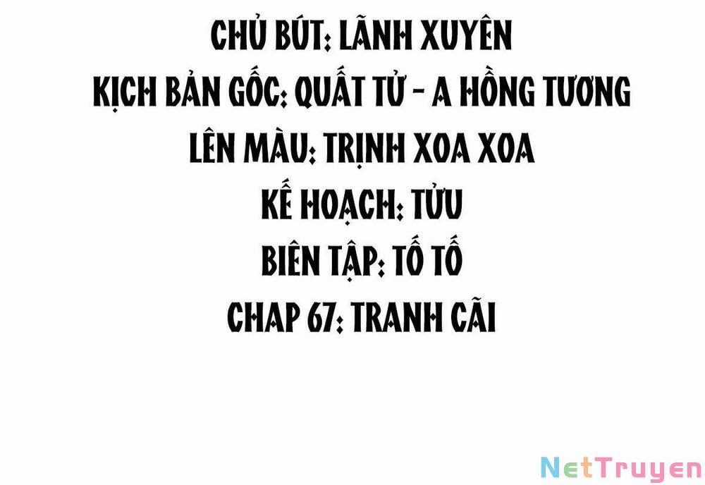 Hoàng Đệ Đừng Nhấc Đao Chapter 73: Tranh cãi trang 1