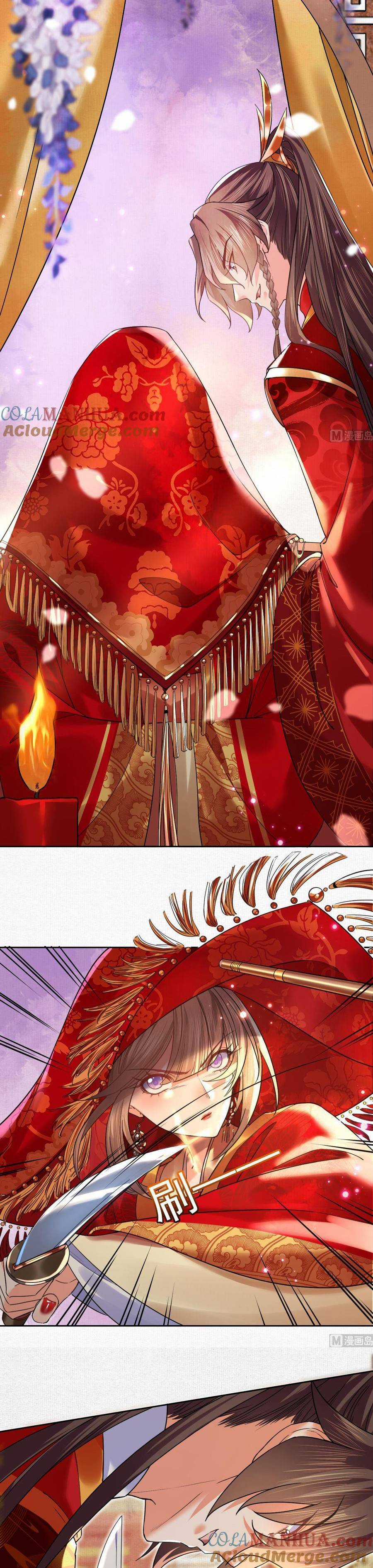 Hoàng Đệ Đừng Nhấc Đao Chapter 93 trang 8