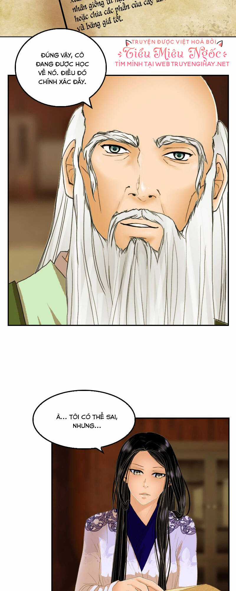 Hoàng Đế Máu Lạnh Của Tôi Chapter 14 trang 16