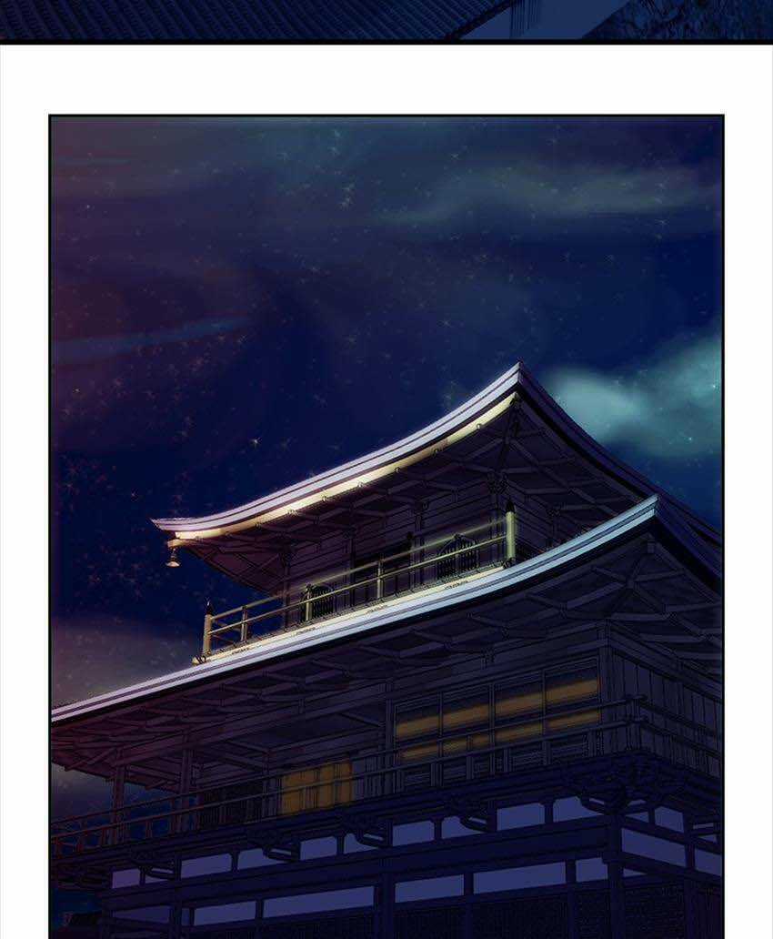 Hoàng Đế Máu Lạnh Của Tôi Chapter 2 trang 51