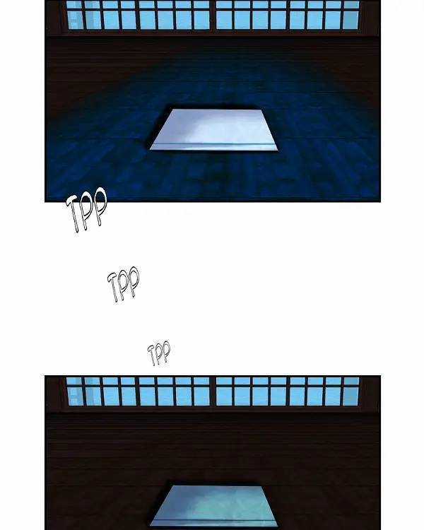 Hoàng Đế Máu Lạnh Của Tôi Chapter 53 trang 18