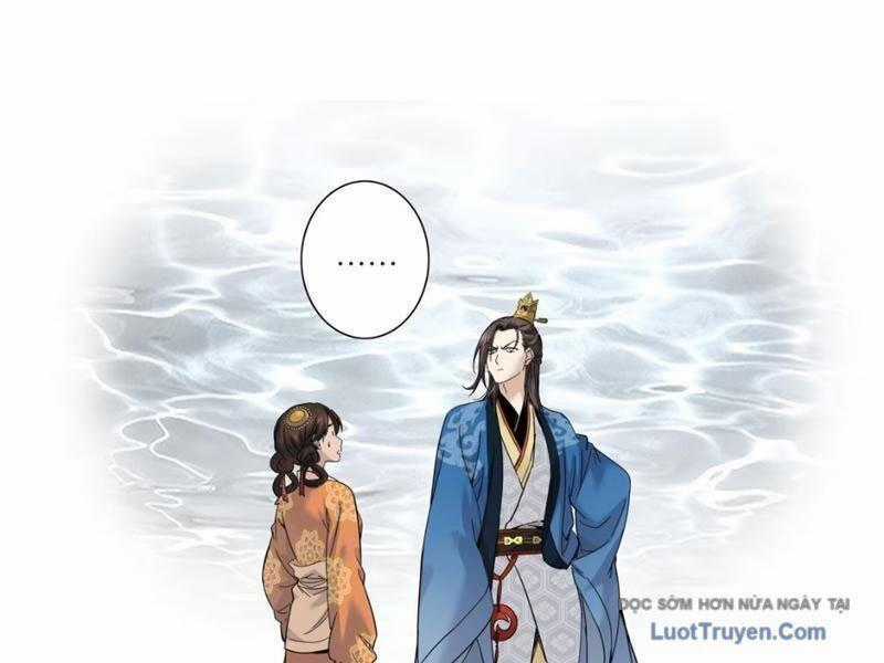 Hoàng Đế Nhà Ta Lại Là Nội Ứng Chương 12 trang 1