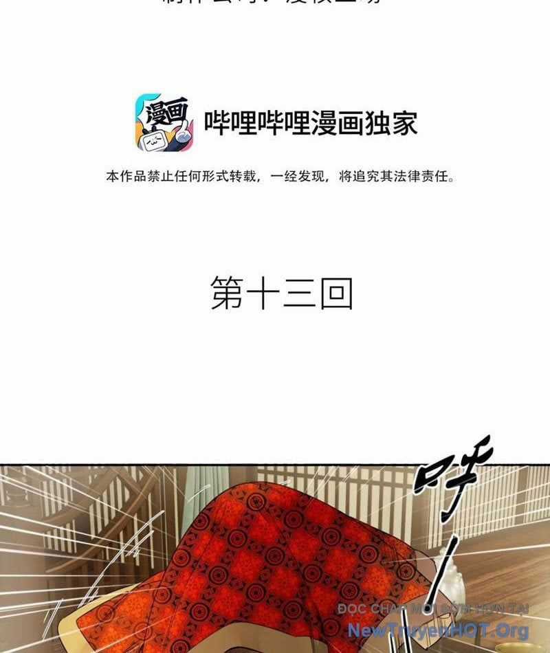 Hoàng Đế Nhà Ta Lại Là Nội Ứng Chương 13 trang 4