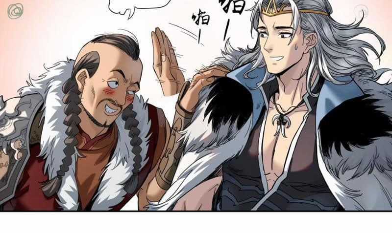 Hoàng Đế Nhà Ta Lại Là Nội Ứng Chương 14 trang 26