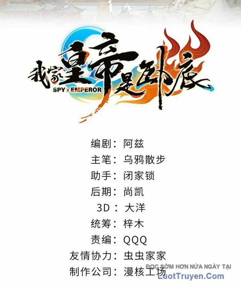 Hoàng Đế Nhà Ta Lại Là Nội Ứng Chương 16 trang 2