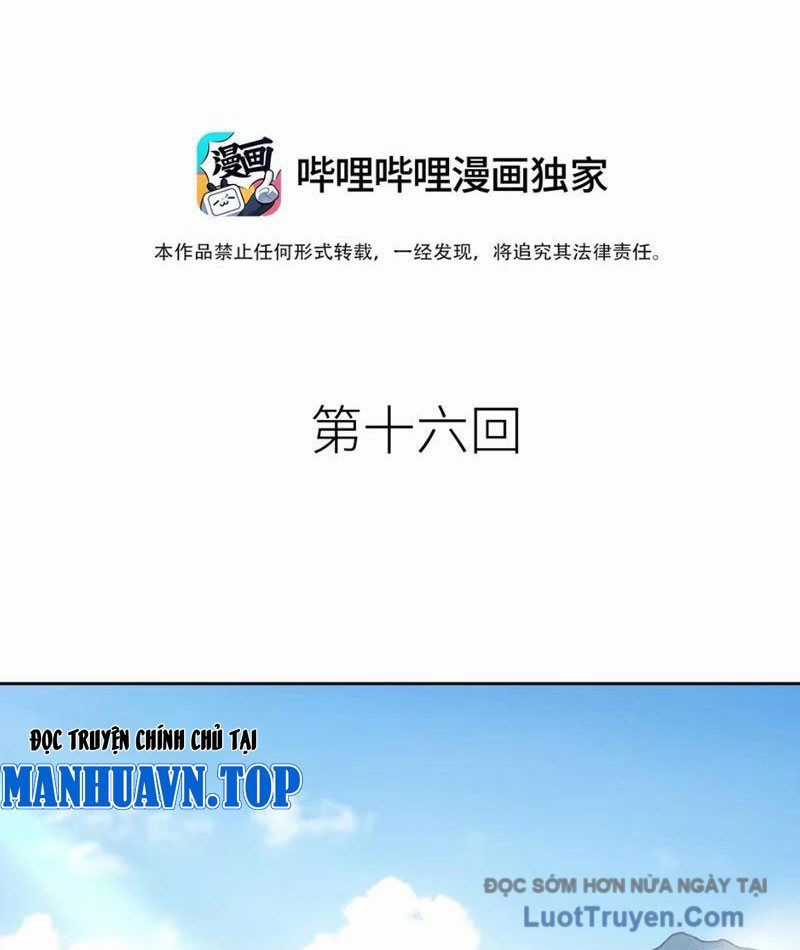 Hoàng Đế Nhà Ta Lại Là Nội Ứng Chương 16 trang 3