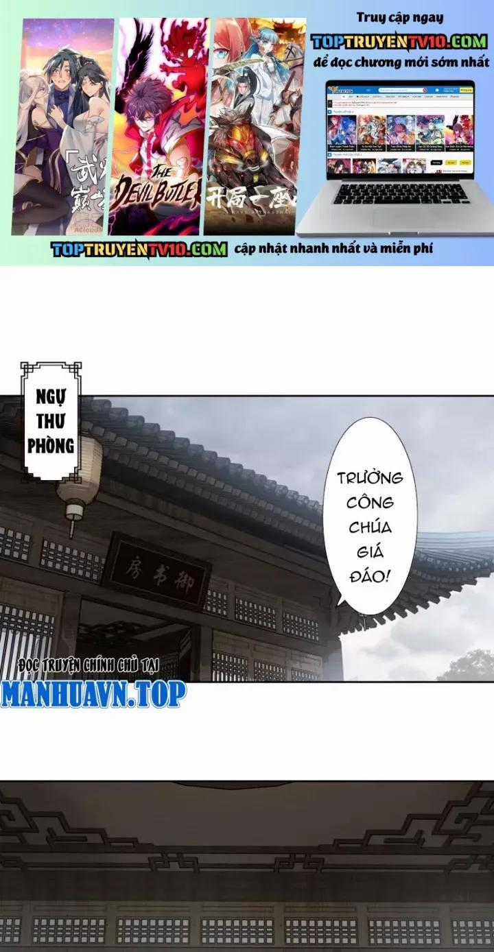 Hoàng Đế Nhà Ta Lại Là Nội Ứng Chương 18 trang 1