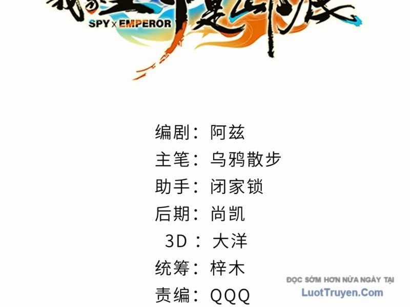 Hoàng Đế Nhà Ta Lại Là Nội Ứng Chương 22 trang 4