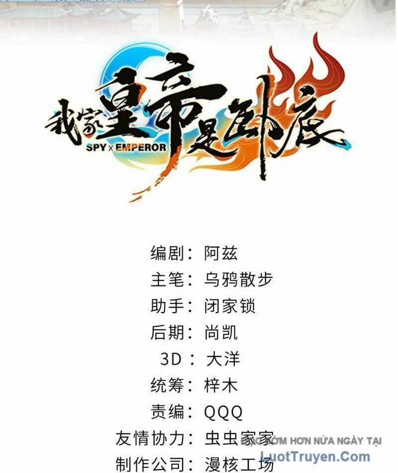 Hoàng Đế Nhà Ta Lại Là Nội Ứng Chương 23 trang 2