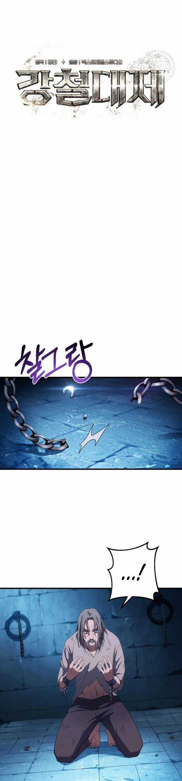 Hoàng Đế Thép Chương 16 trang 10