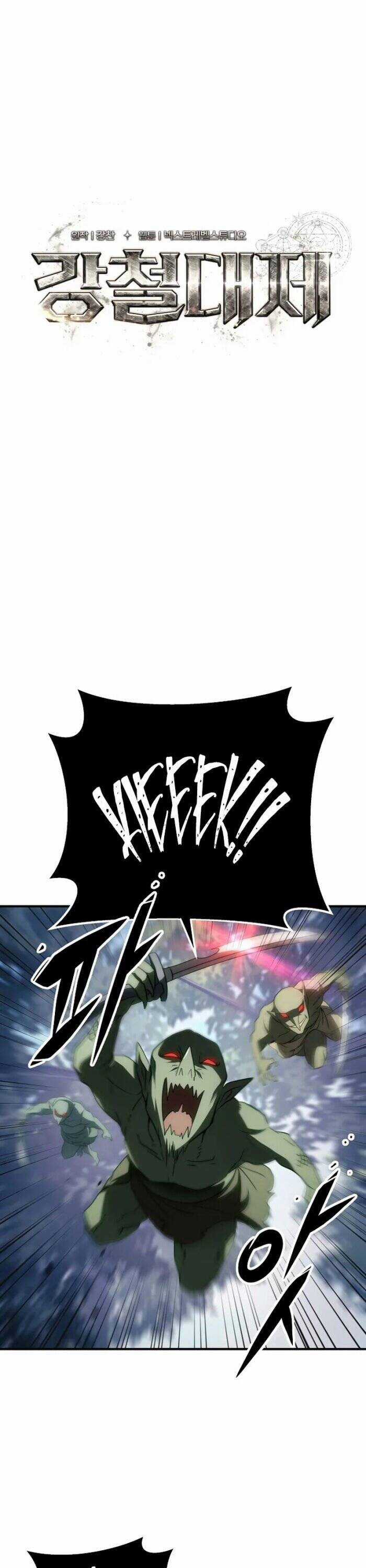 Hoàng Đế Thép Chương 18 trang 22