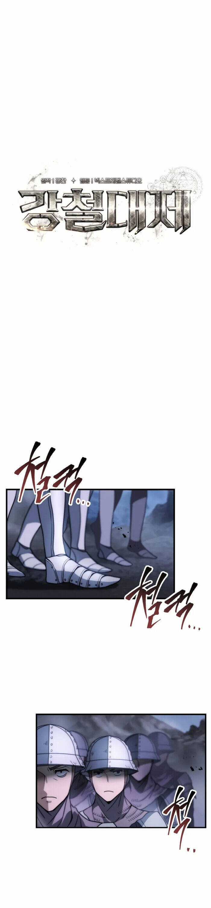 Hoàng Đế Thép Chương 2 trang 14