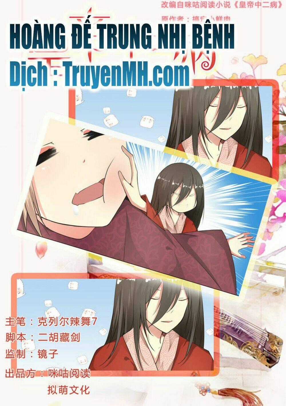 Hoàng Đế Trung Nhị Bệnh Chapter 9 trang 0