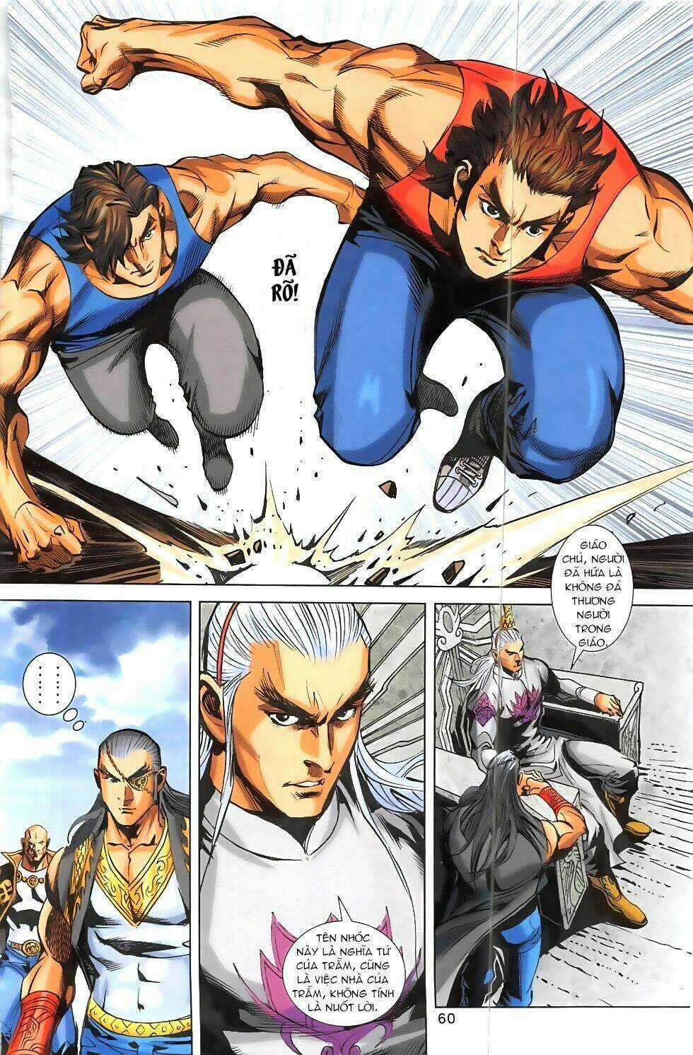 Hoàng Giả Chi Lộ Chapter 1.2 trang 17