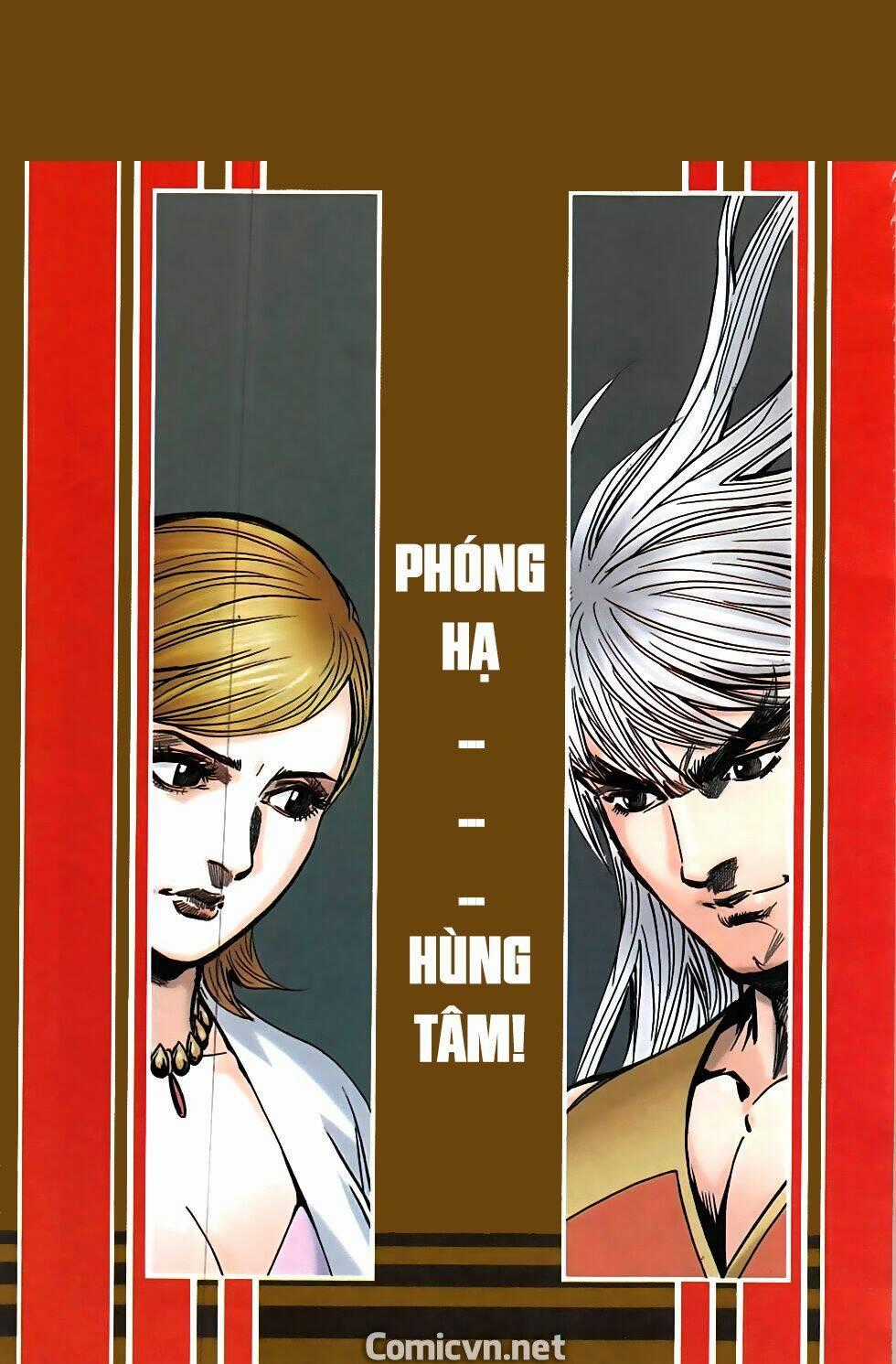 Hoàng Giả Chi Lộ Chapter 12.1 trang 1
