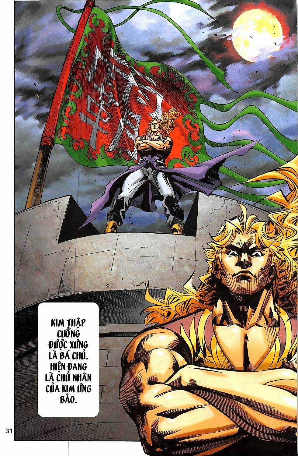 Hoàng Giả Chi Lộ Chapter 12.2 trang 2
