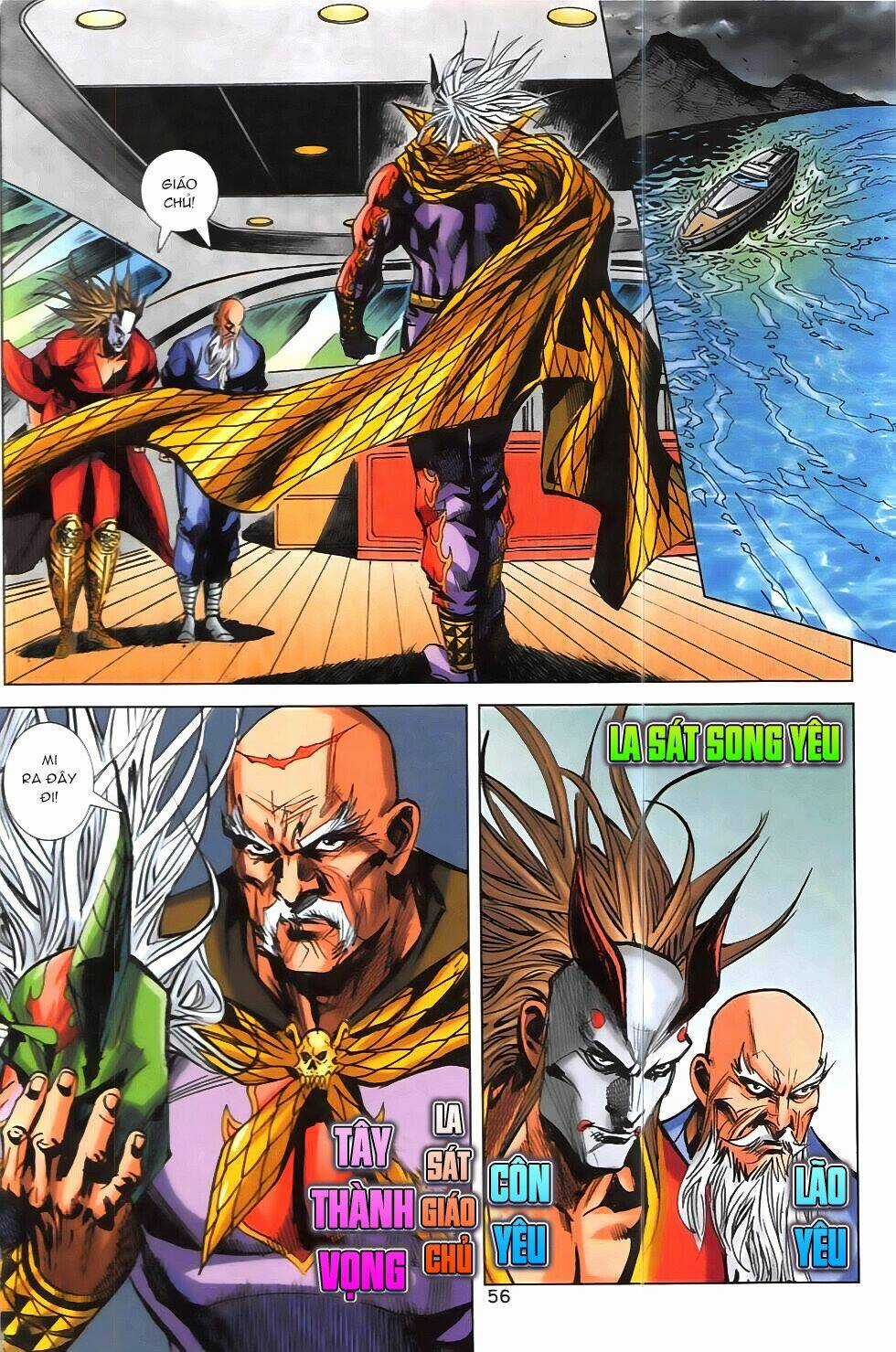 Hoàng Giả Chi Lộ Chapter 12.2 trang 27