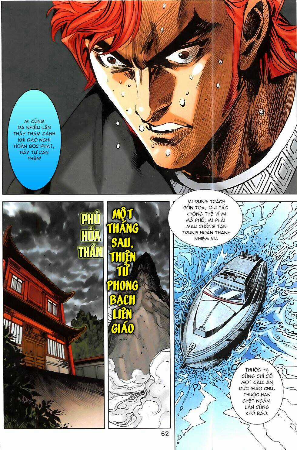 Hoàng Giả Chi Lộ Chapter 12.2 trang 33