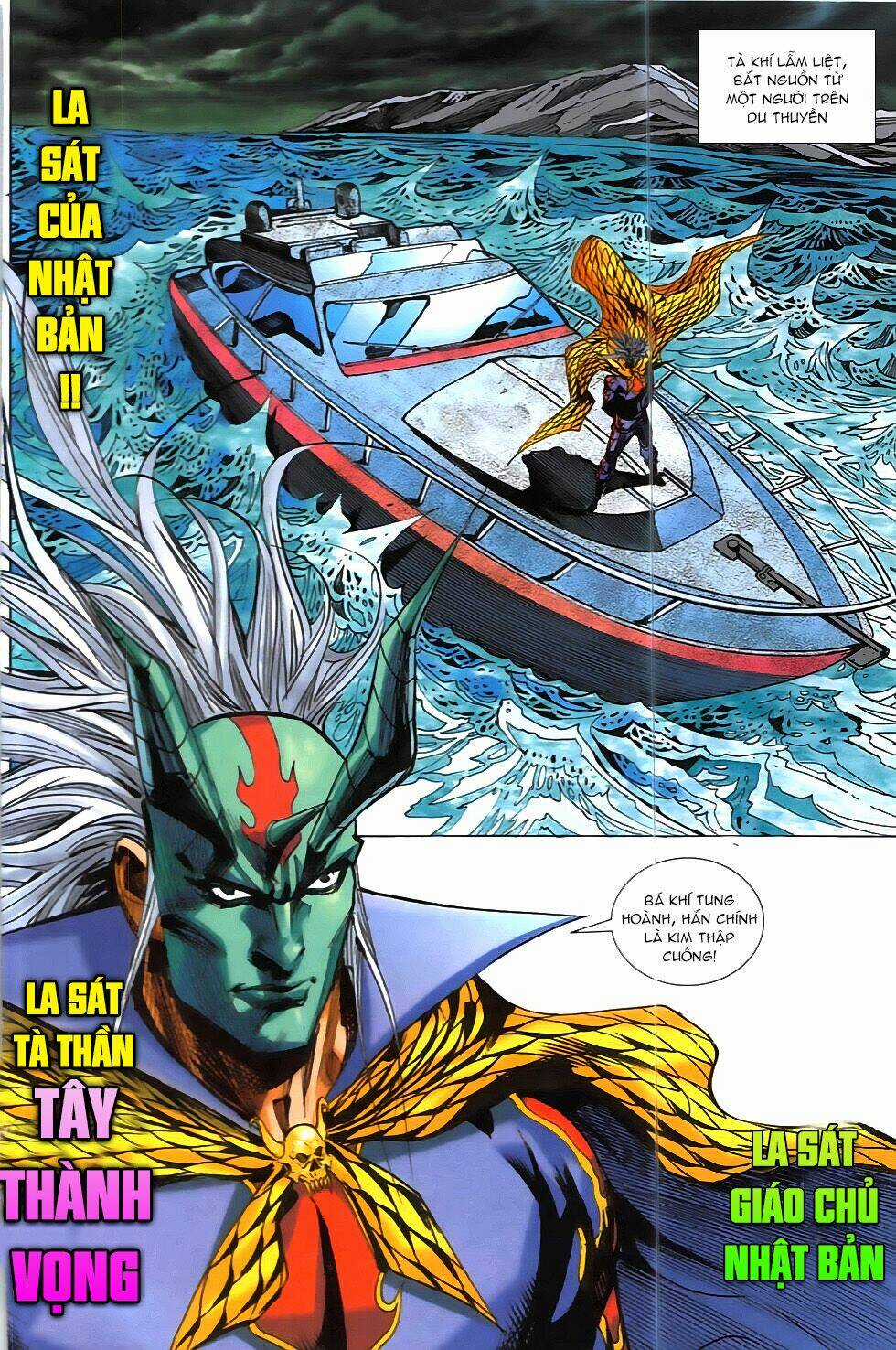 Hoàng Giả Chi Lộ Chapter 12.2 trang 5