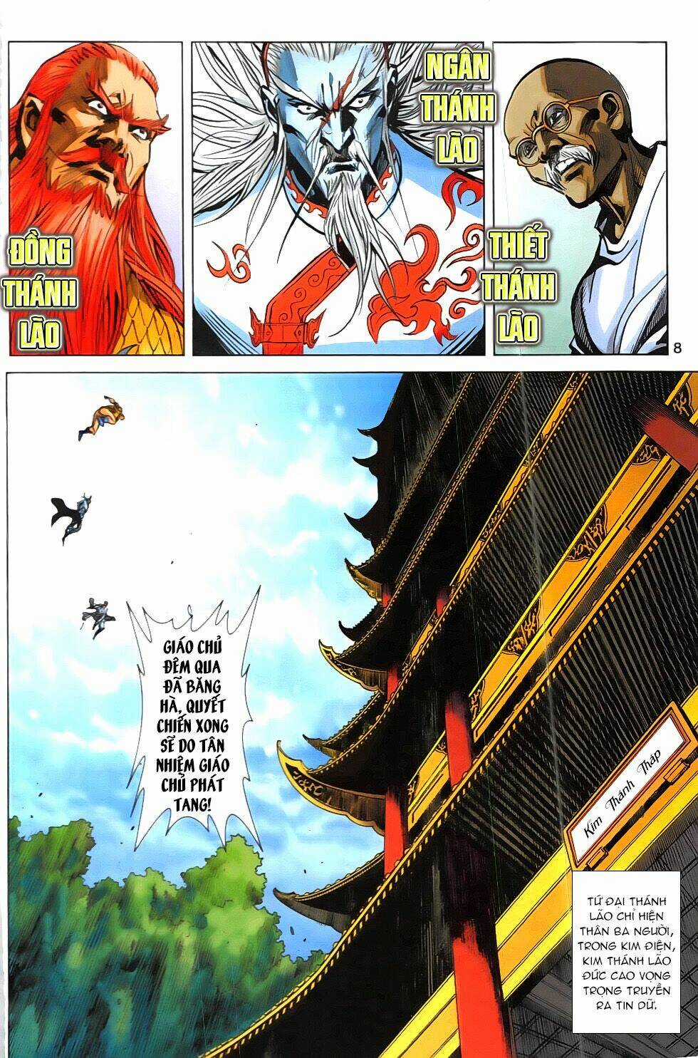 Hoàng Giả Chi Lộ Chapter 18.1 trang 6