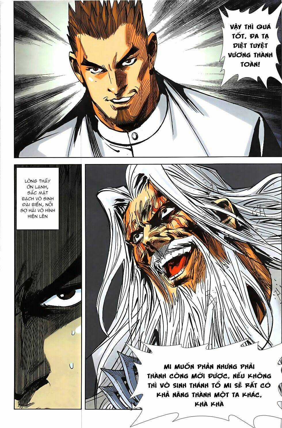 Hoàng Giả Chi Lộ Chapter 18.2 trang 7