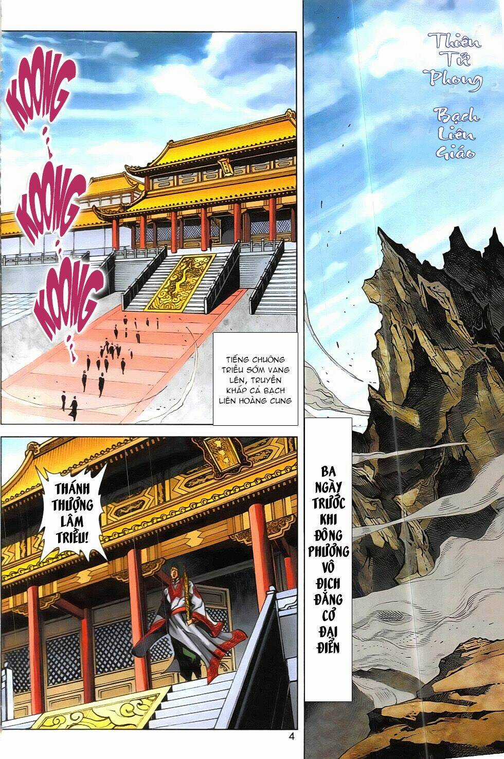 Hoàng Giả Chi Lộ Chapter 19.1 trang 2