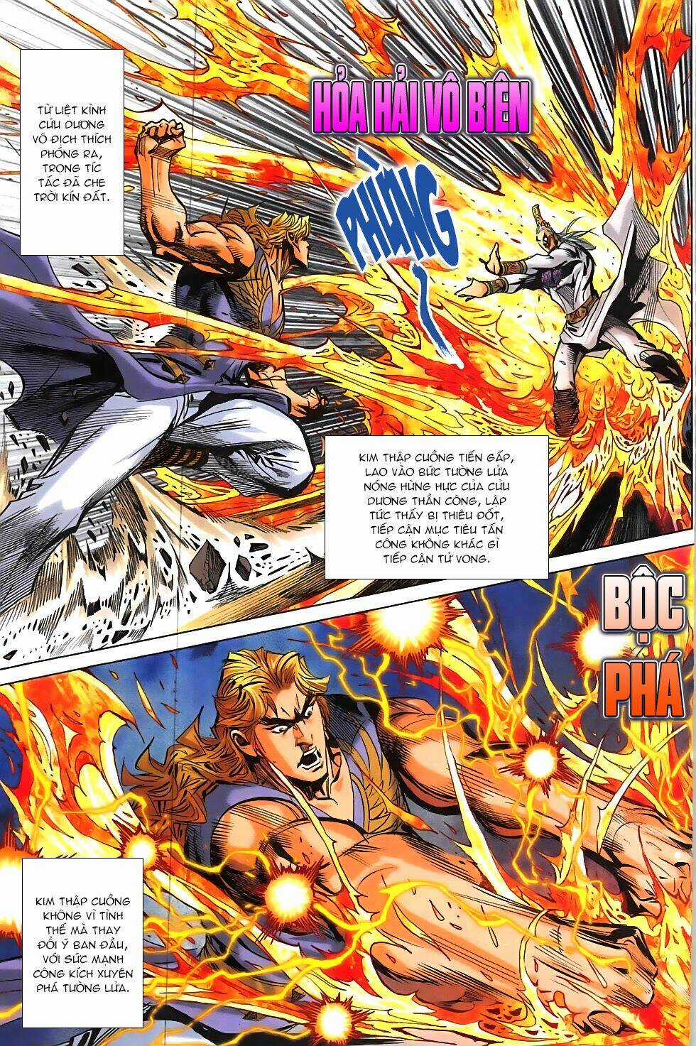 Hoàng Giả Chi Lộ Chapter 19.2 trang 12