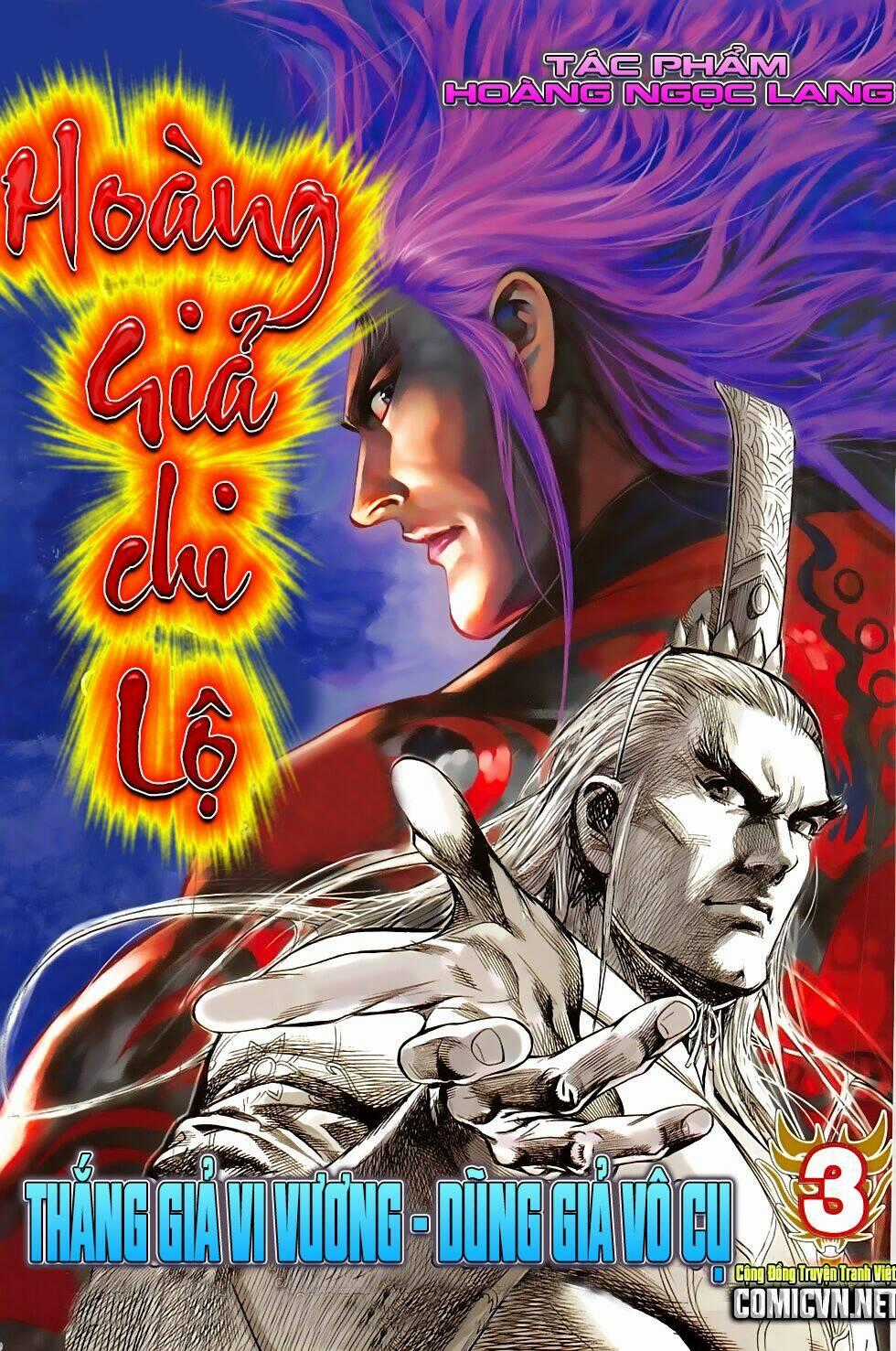 Hoàng Giả Chi Lộ Chapter 3.1 trang 0