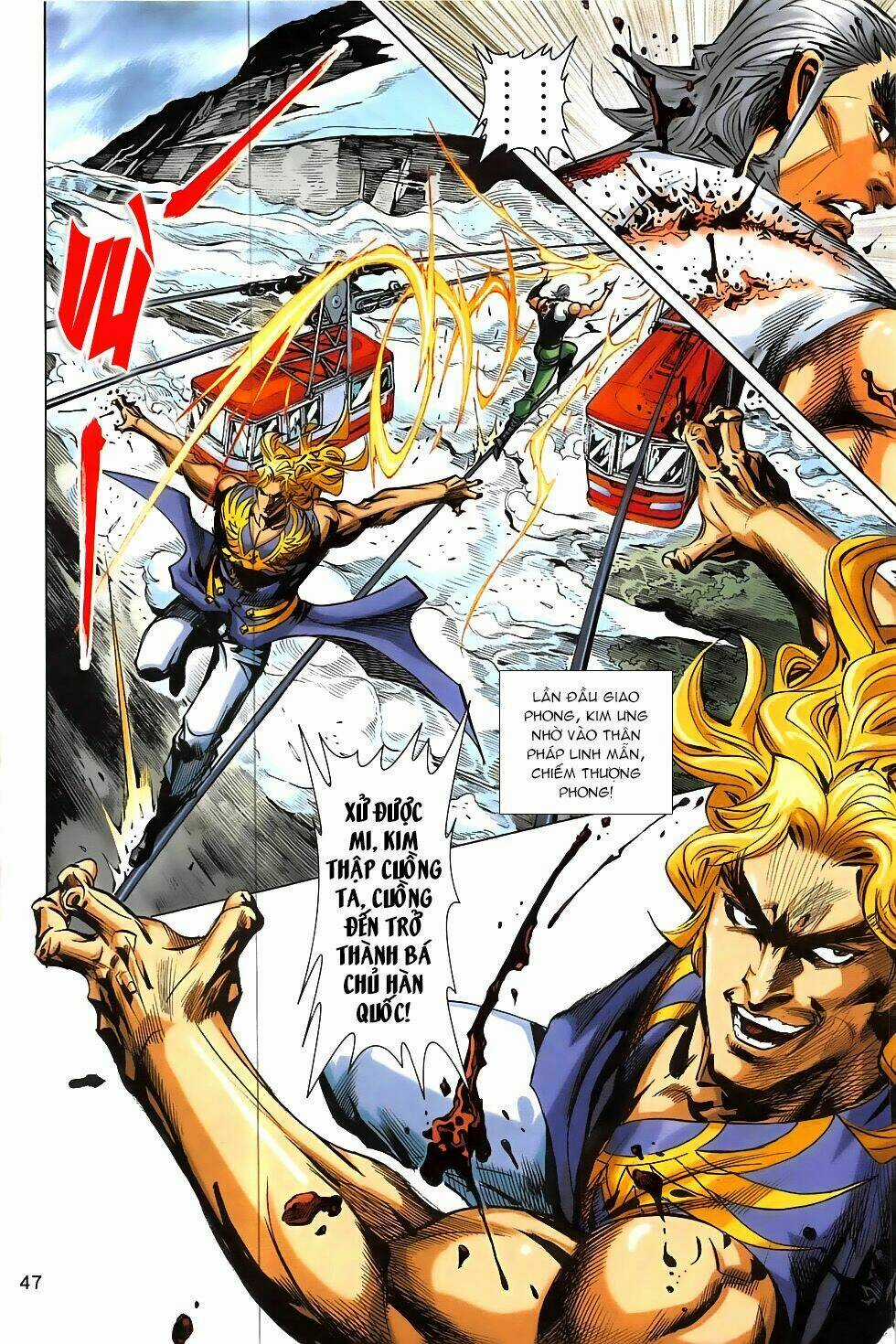 Hoàng Giả Chi Lộ Chapter 4.2 trang 12