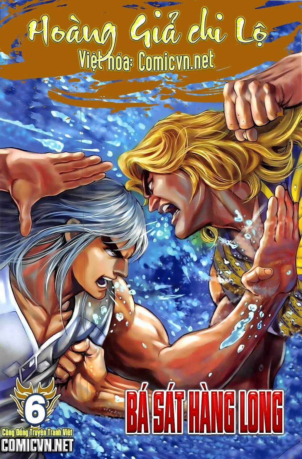 Hoàng Giả Chi Lộ Chapter 6.2 trang 0
