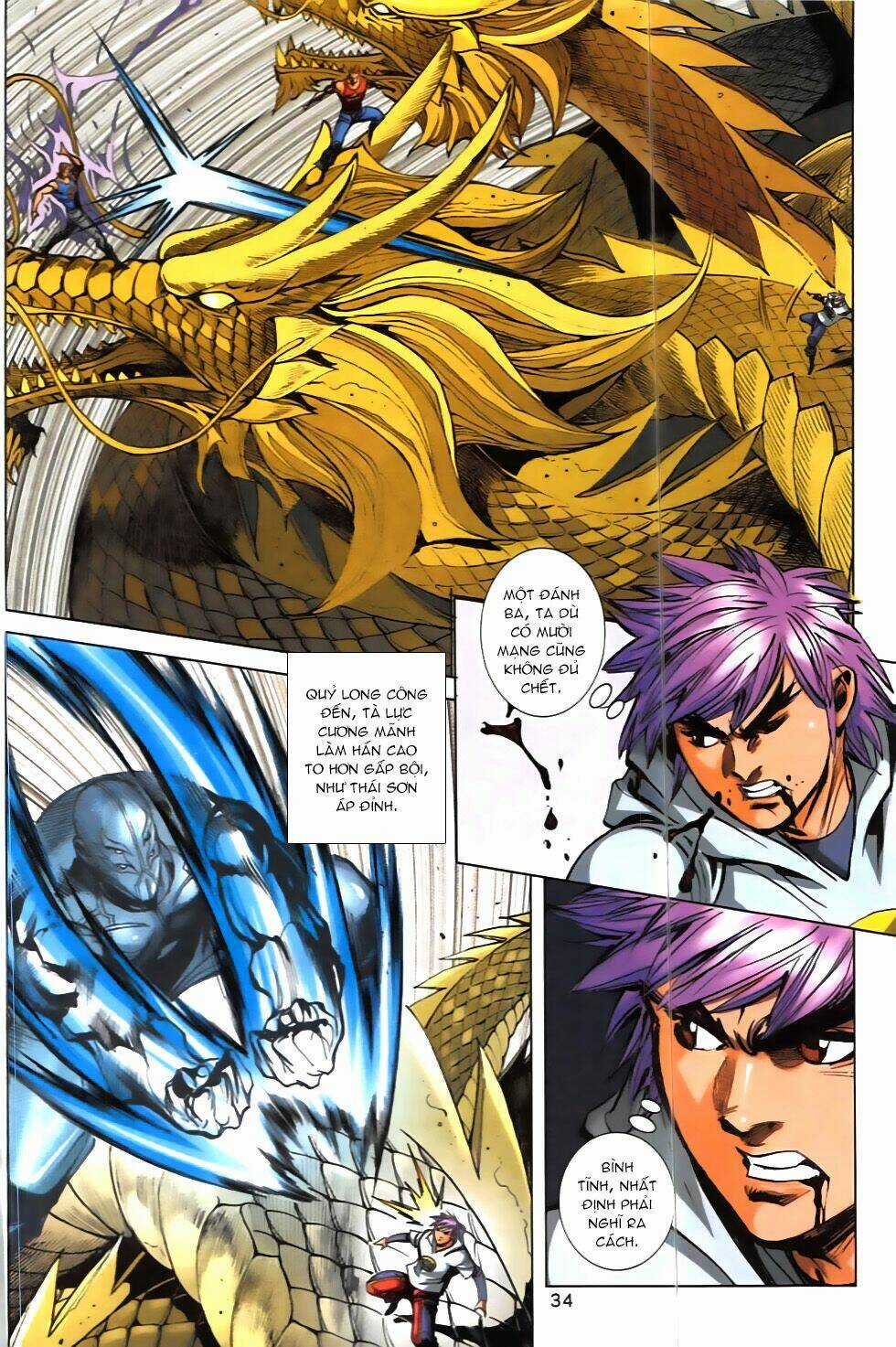 Hoàng Giả Chi Lộ Chapter 7.2 trang 3