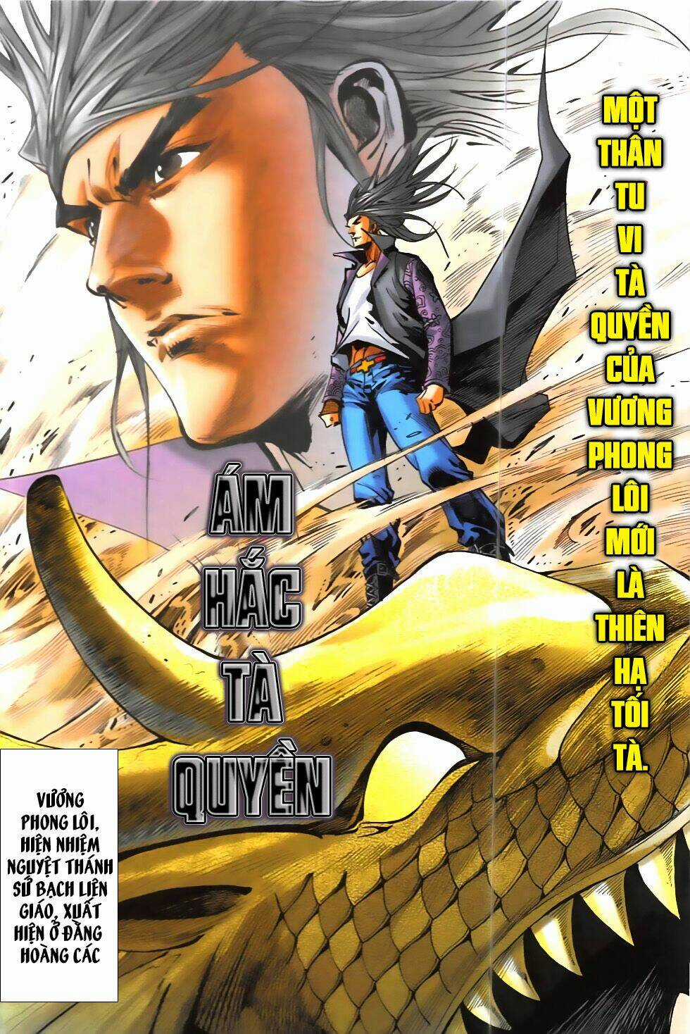 Hoàng Giả Chi Lộ Chapter 9.2 trang 15