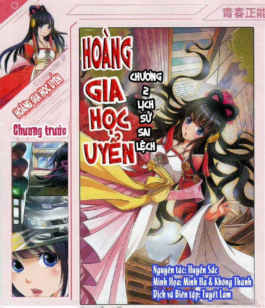 Hoàng Gia Học Uyển Chapter 2 trang 0