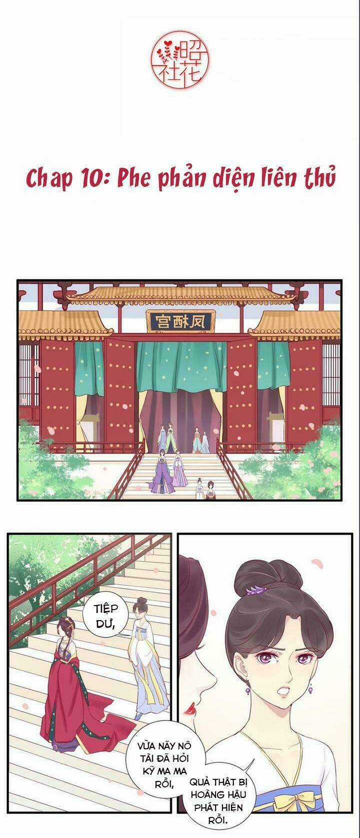 Hoàng Hậu Bận Lắm Chapter 11 trang 1