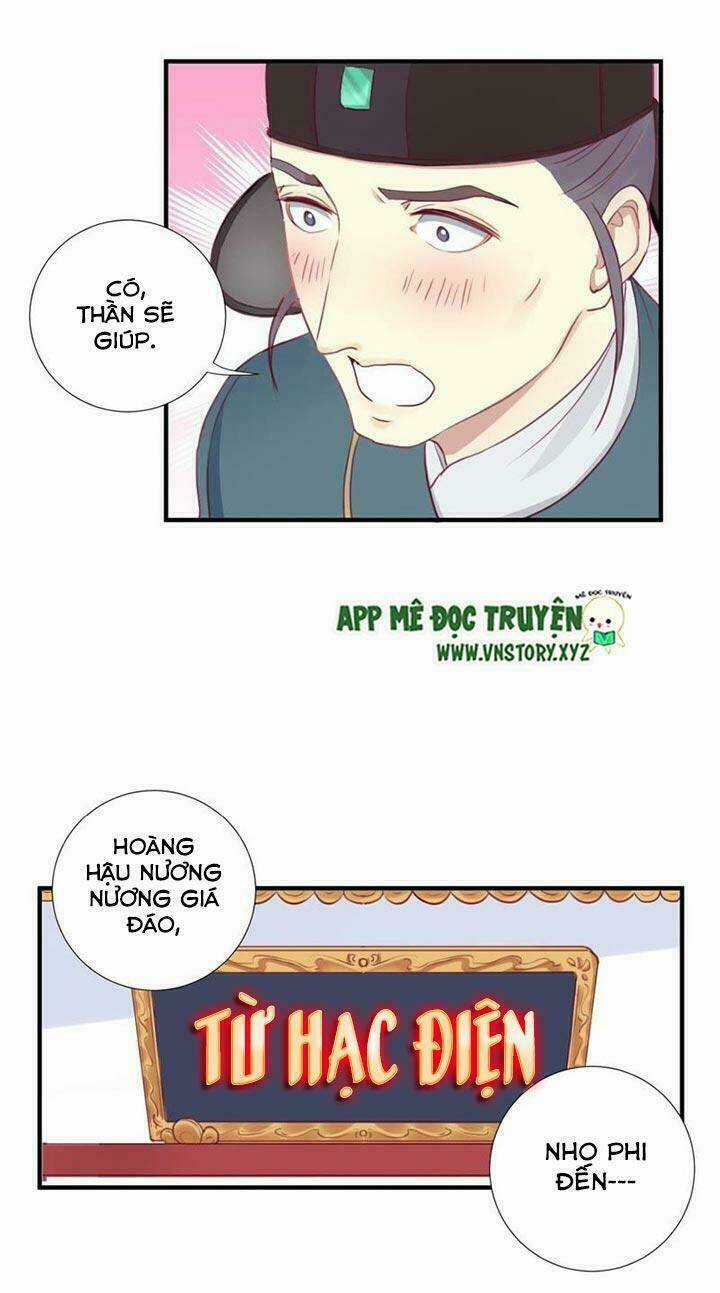 Hoàng Hậu Bận Lắm Chapter 12 trang 7
