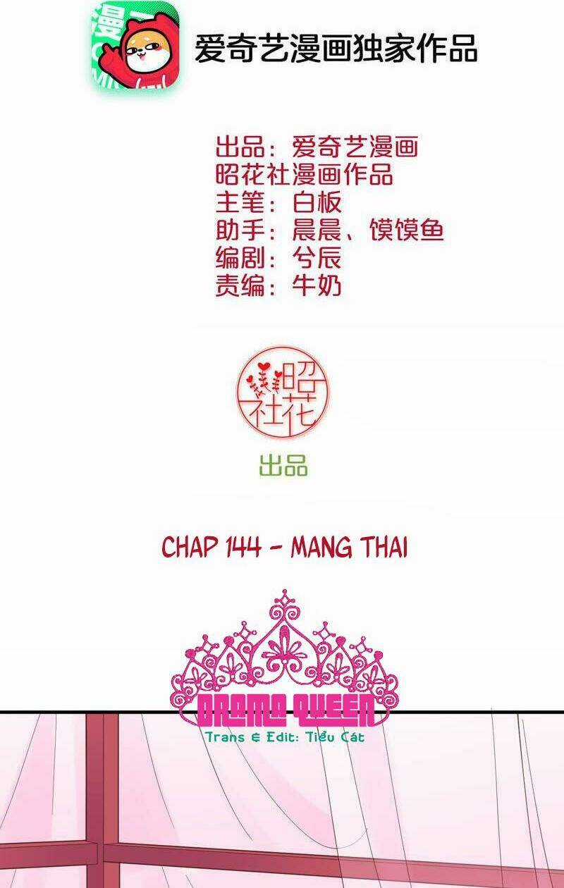 Hoàng Hậu Bận Lắm Chapter 144 trang 1