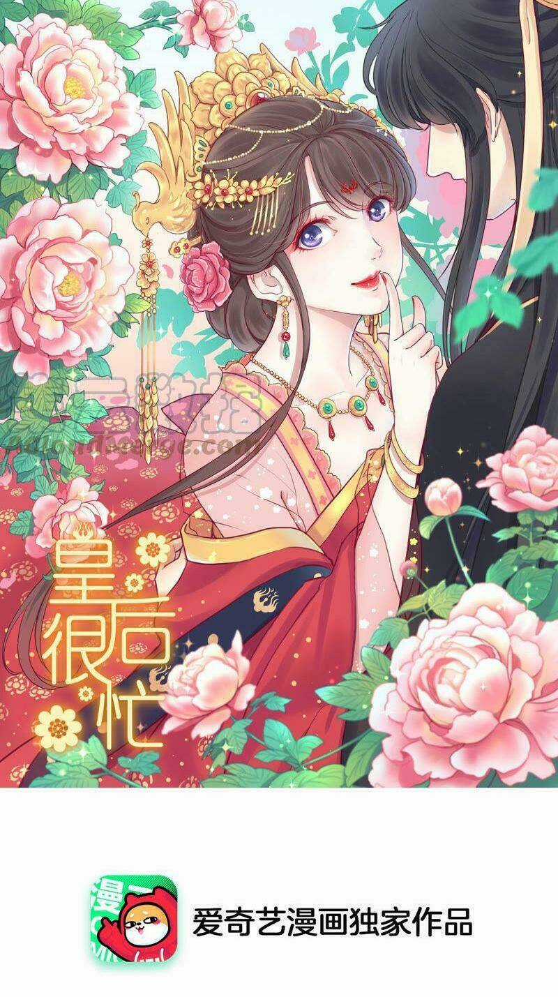 Hoàng Hậu Bận Lắm Chapter 145 trang 0