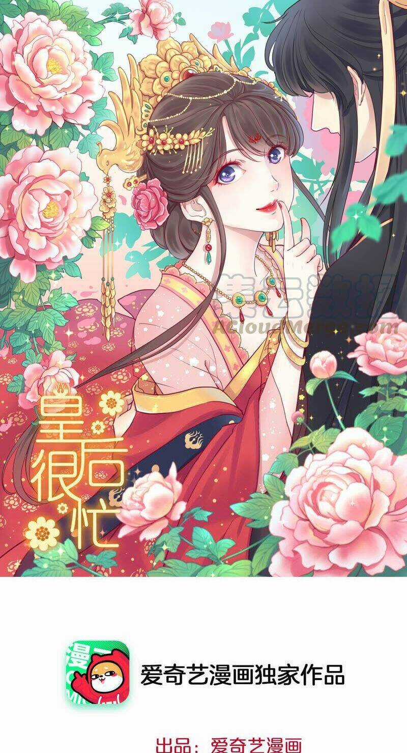 Hoàng Hậu Bận Lắm Chapter 148 trang 0