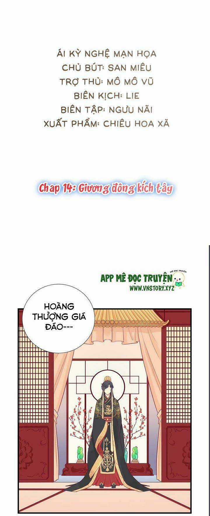 Hoàng Hậu Bận Lắm Chapter 15 trang 1