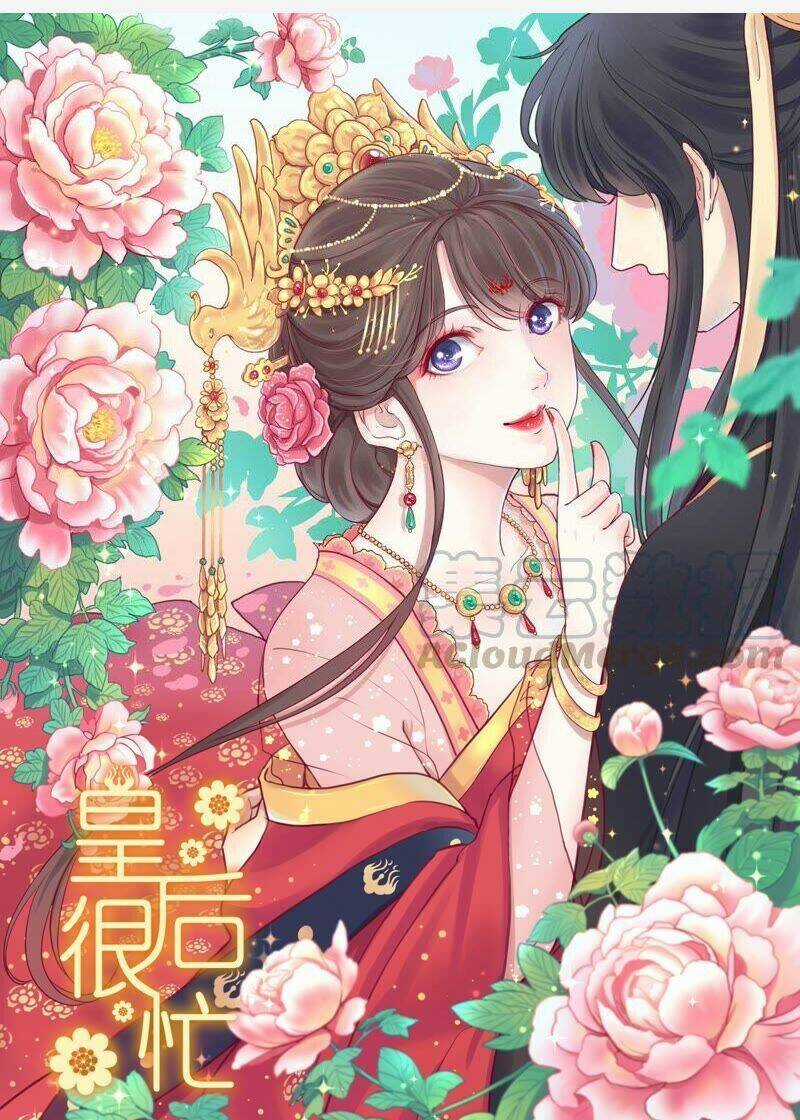 Hoàng Hậu Bận Lắm Chapter 151 trang 0