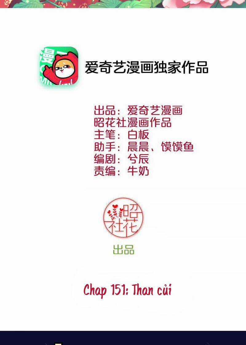 Hoàng Hậu Bận Lắm Chapter 151 trang 1