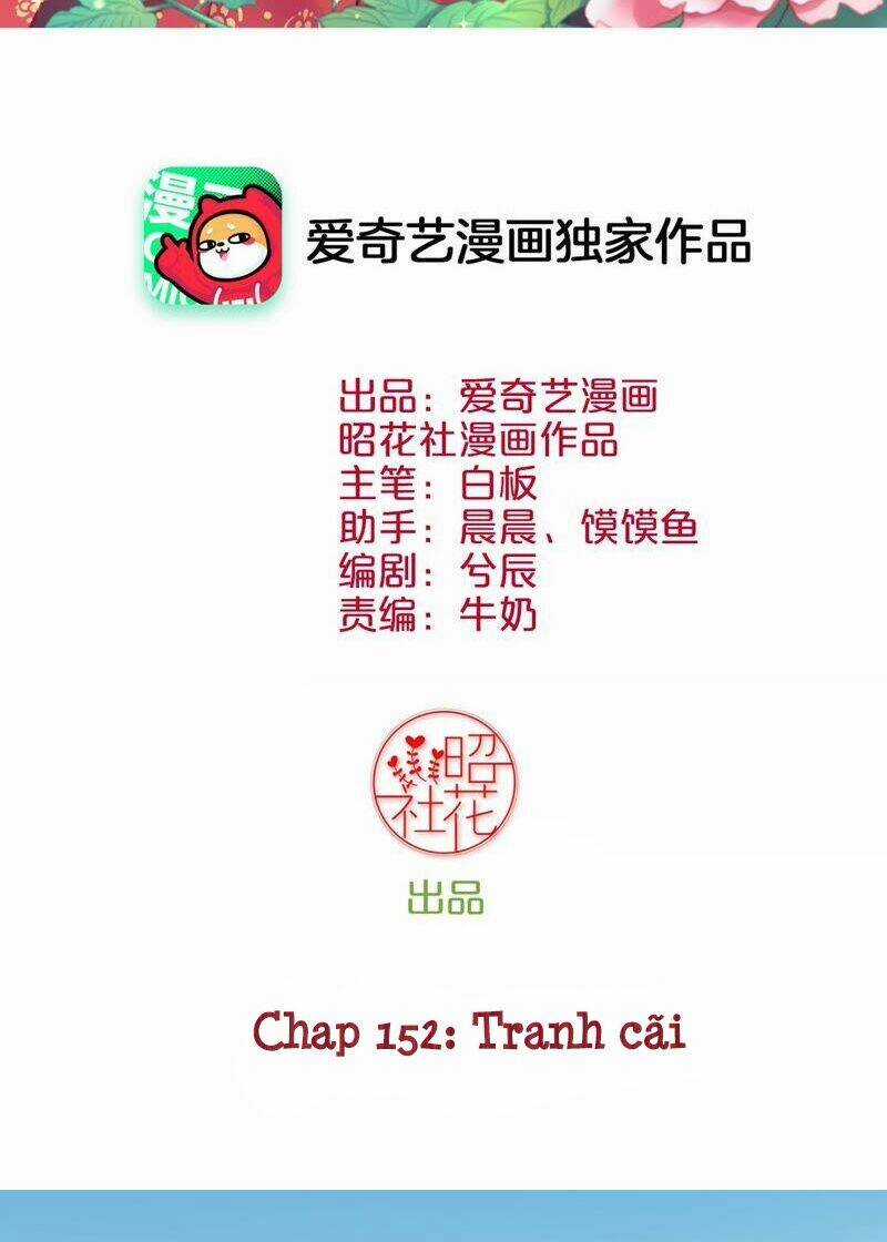 Hoàng Hậu Bận Lắm Chapter 152 trang 1