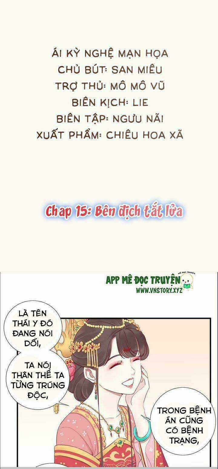 Hoàng Hậu Bận Lắm Chapter 16 trang 1