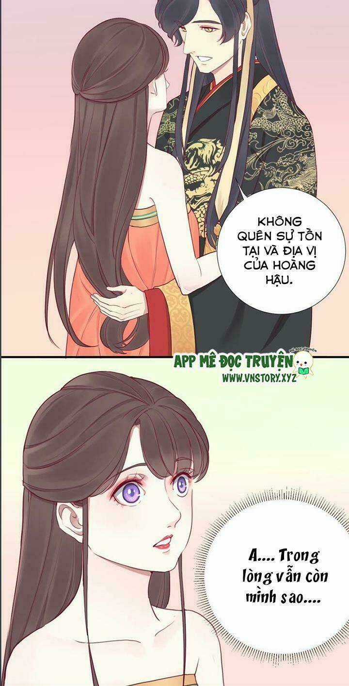 Hoàng Hậu Bận Lắm Chapter 17 trang 14