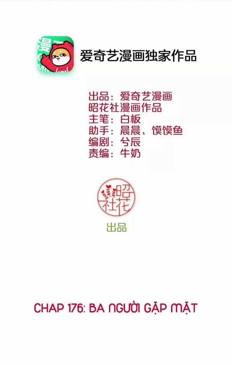 Hoàng Hậu Bận Lắm Chapter 176 trang 1