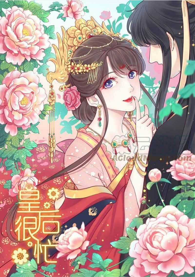 Hoàng Hậu Bận Lắm Chapter 177 trang 0