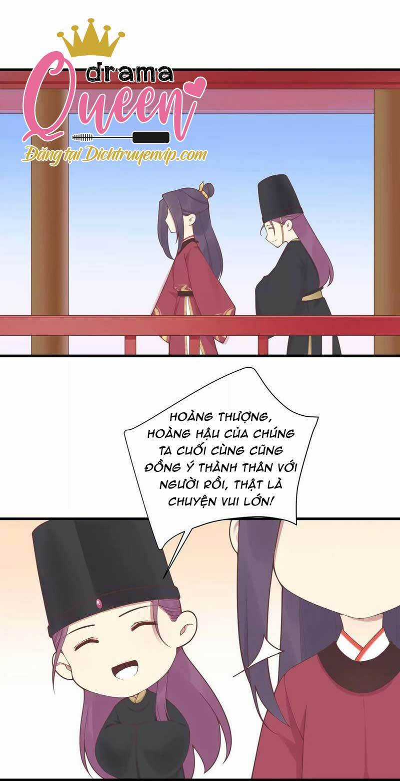 Hoàng Hậu Bận Lắm Chapter 181.5 trang 2