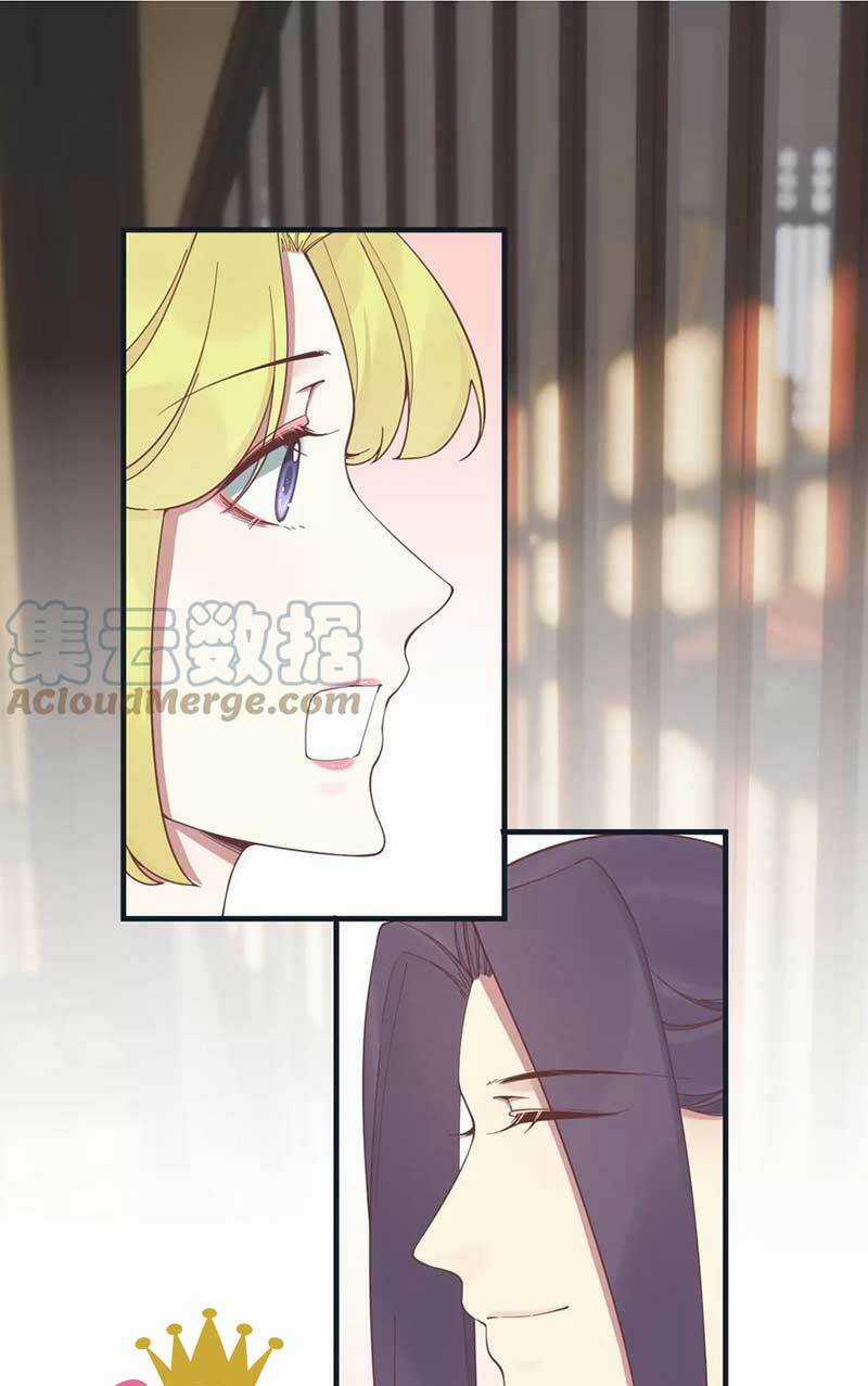 Hoàng Hậu Bận Lắm Chapter 184 trang 2