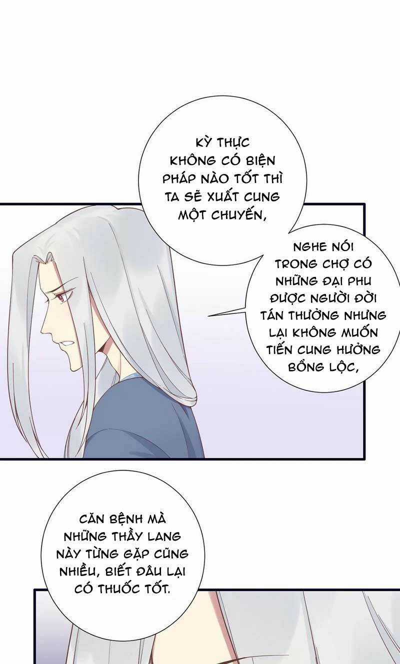 Hoàng Hậu Bận Lắm Chapter 188 trang 14